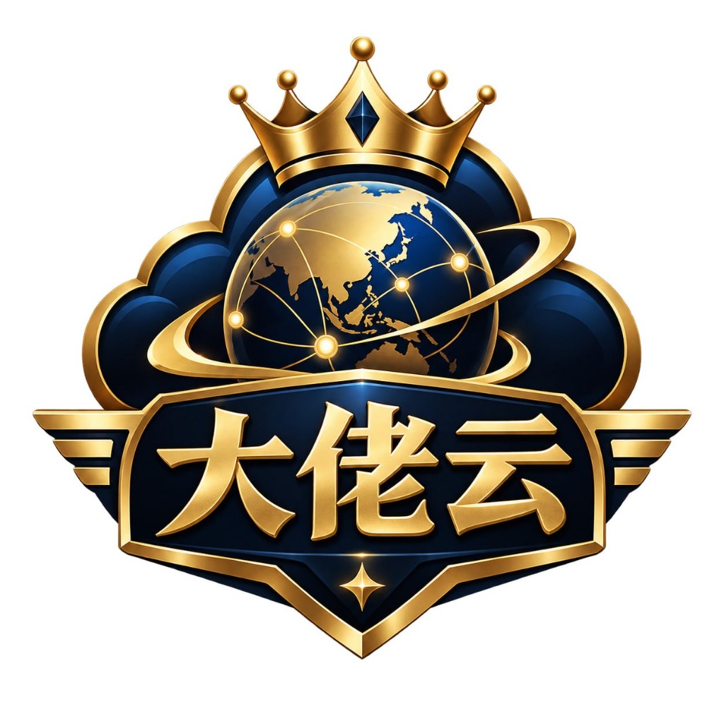 大佬云 LOGO
