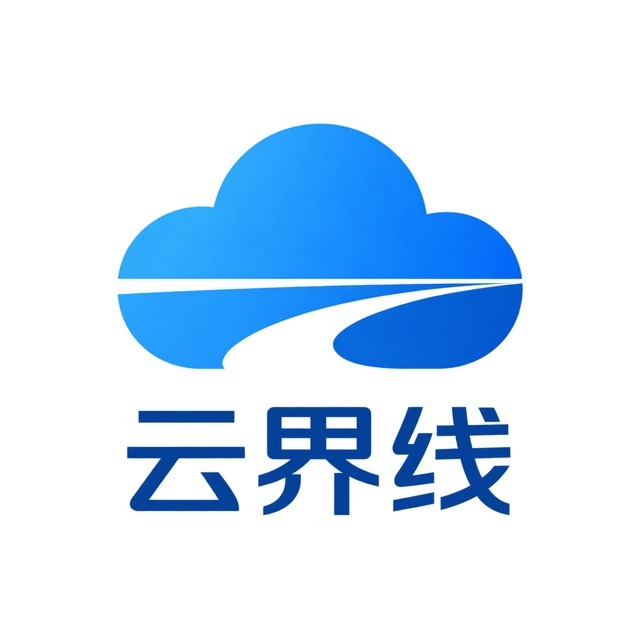 云界线 LOGO